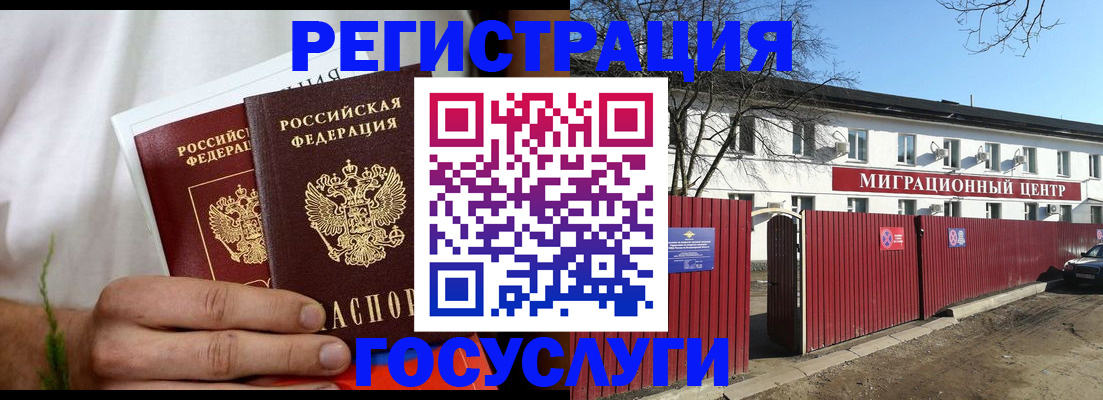 регистрация для школы в Серпухове