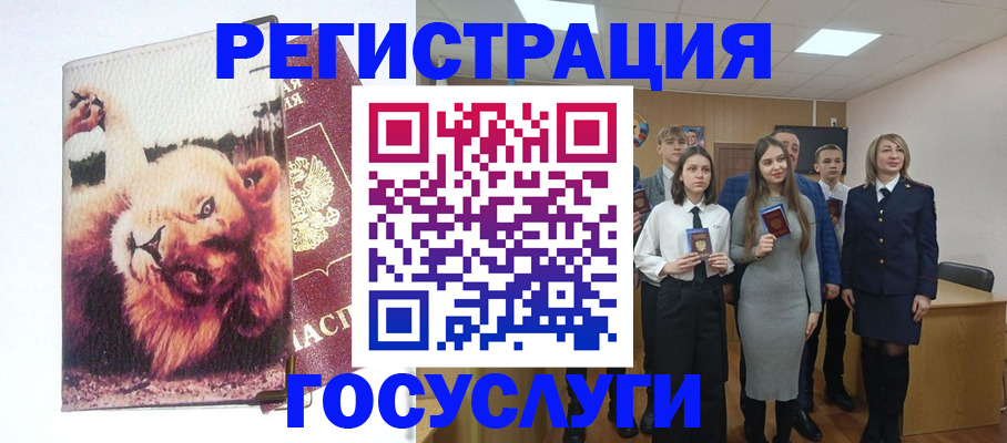 прописка для работы в Серпухове