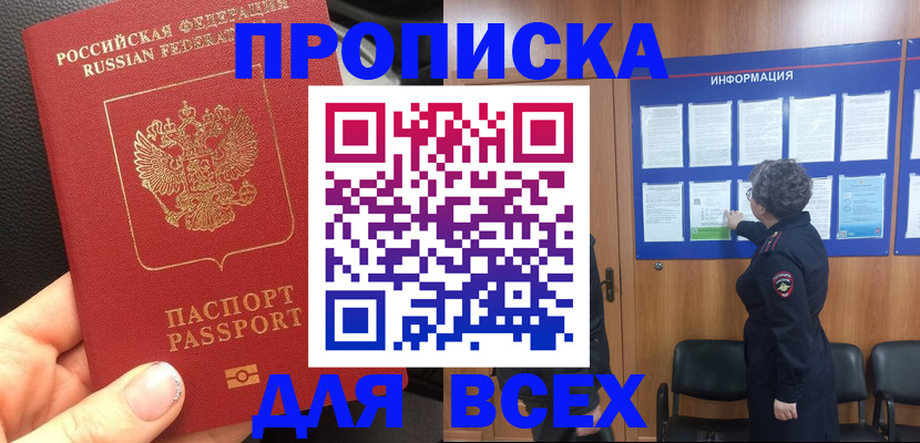 временная регистрация госуслуги в Серпухове