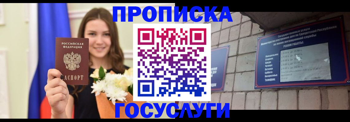 регистрация для дет. сада в Серпухове