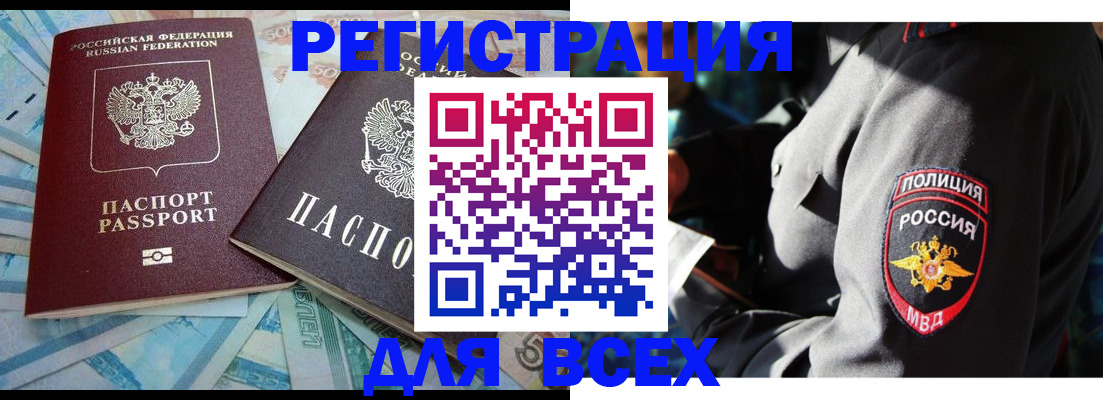 прописка поиск в Серпухове